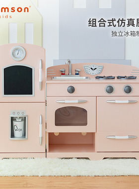 teamson迪生家过家家厨房玩具木制厨具仿真男孩女孩生日周岁礼物