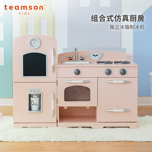 teamson仿真生日礼物厨房玩具