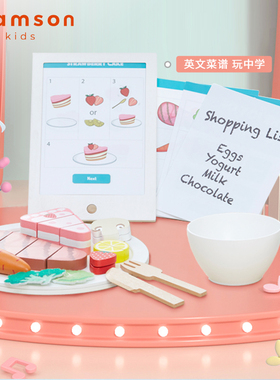 teamson迪生家木制切水果玩具食物切切乐儿童厨房玩具仿真过家家