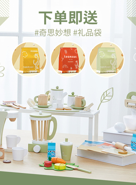 teamson儿童厨房玩具套装过家家仿真小厨具蔬果套装切切乐男女孩