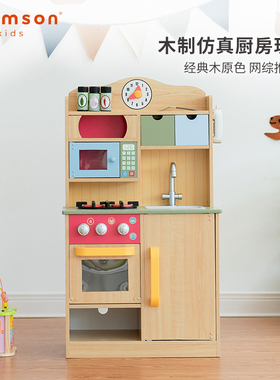 teamson迪生家宝宝厨房玩具过家家儿童玩具中型木制仿真套装礼物
