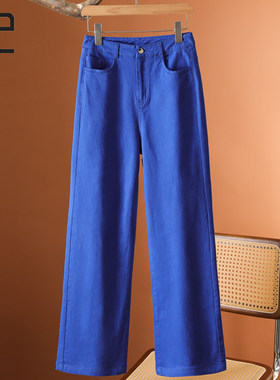 彩色克莱因蓝直筒牛仔裤高腰垂感