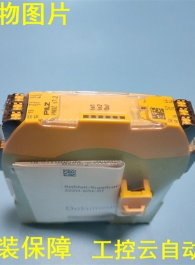 新原装PILZ 皮尔兹751177模块PNOZ s7.2C 24VDC 4n/o 1n/c现