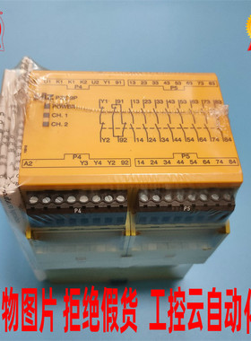 新原装PilZ皮尔兹PZE 9P 24VACDC 8n/o 1n/c模块777140销售现