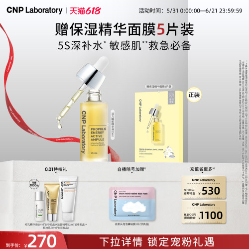 弹润光采 水润透亮