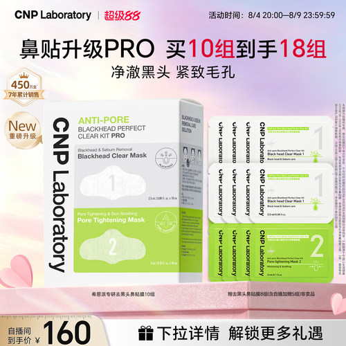 拒绝撕拉 轻松3步