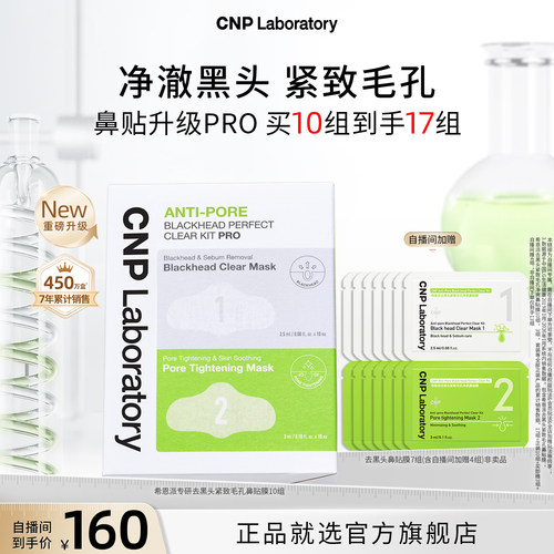 拒绝撕拉 轻松3步