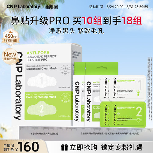 拒绝撕拉 轻松3步