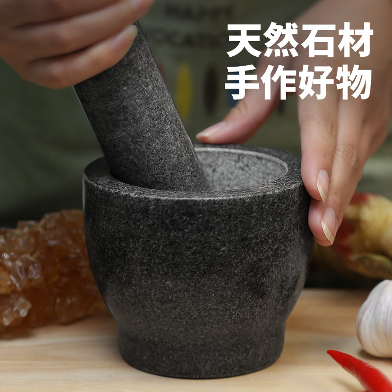 天然石材花岗岩捣蒜器石臼蒜缸研磨器擂钵冲药罐研磨器压蒜捣碎器