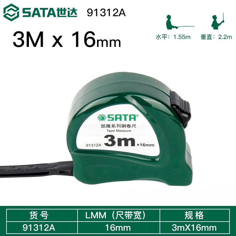 SHIDA 강철 줄자 가정용 휴대용 내마모성 원형 눈금자 건설 현장 목공 2M-10M 측정 테이프 91311A