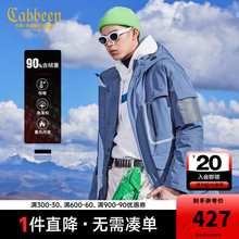 【清仓】Cabbeen/卡宾男装休闲羽绒大衣外套2021秋冬新款潮流反光