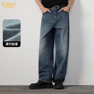 【特色肌理】卡宾宽松牛仔裤男装2025秋季新款复古直筒垂感休闲裤