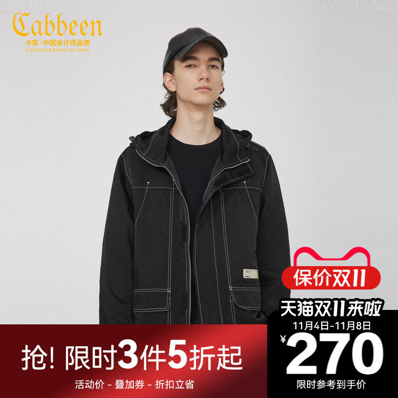 卡宾男装潮流明线连帽夹克秋秋款街头工装宽松外套H怎么看?