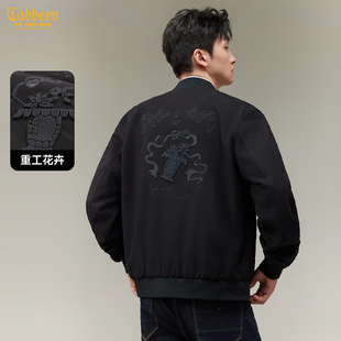 【重工刺绣】卡宾新中式飞行员夹克男2025秋季新款防风棒球服外套