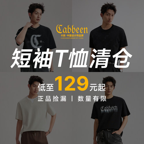 复古学院徽章设计，运动感结构设计