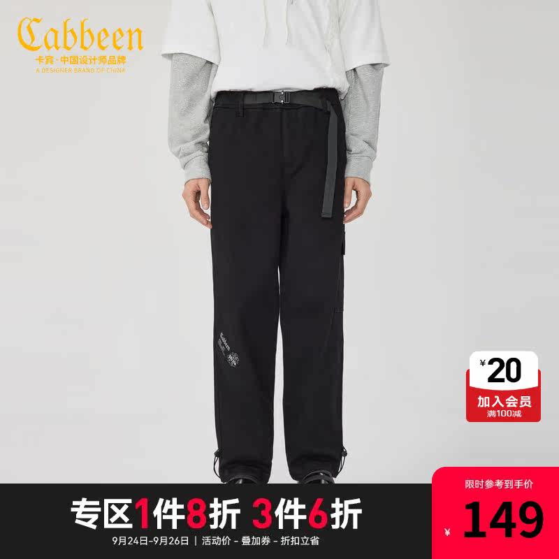 卡宾男装直筒牛仔裤时尚卡扣工装裤潮流宽松长裤Y怎么样,好用不?