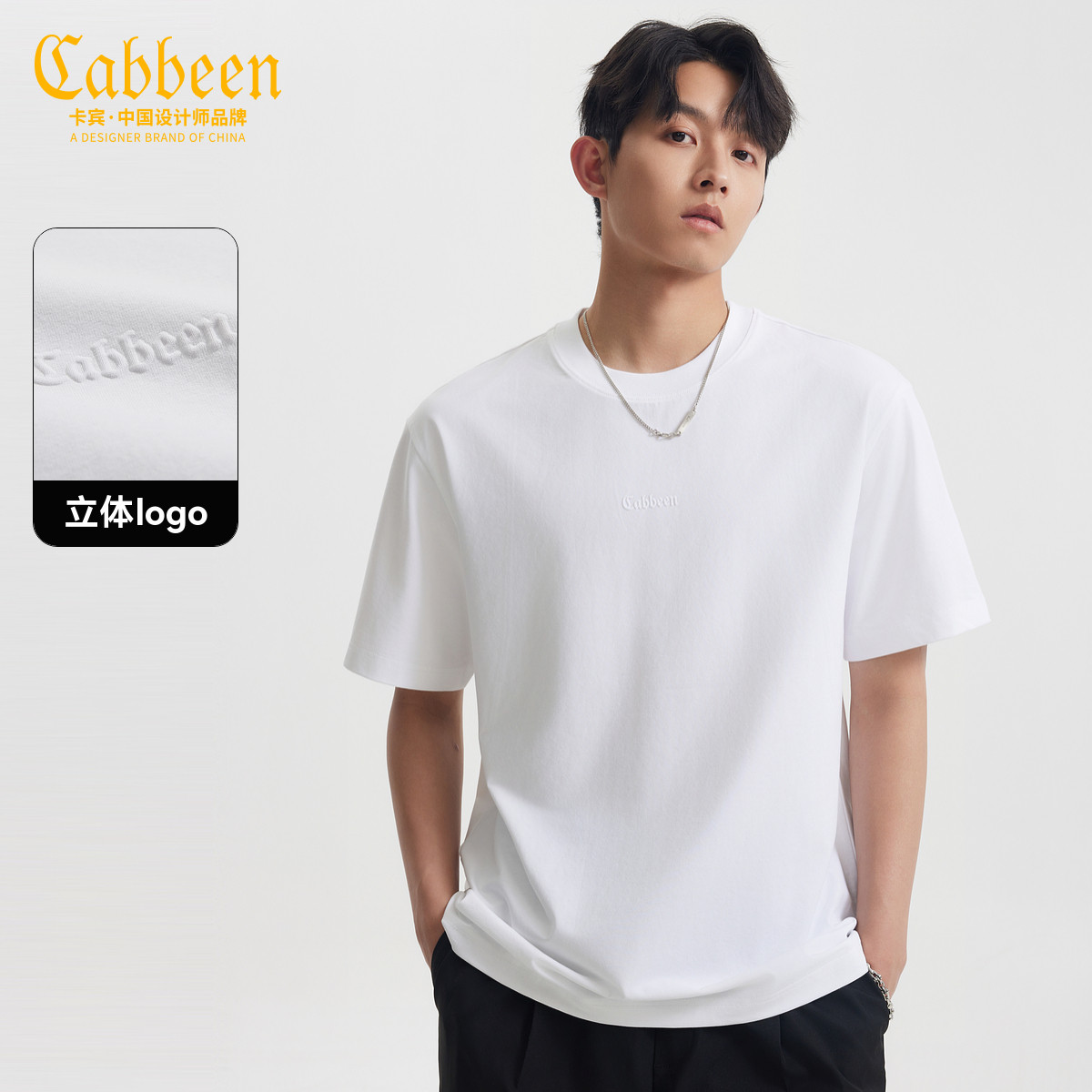 卡宾男装 破骨结构设计T恤2025夏季新款立体logo压花品质感十足,男装,T恤,淘宝优惠券,粉丝福利购,淘宝优惠卷