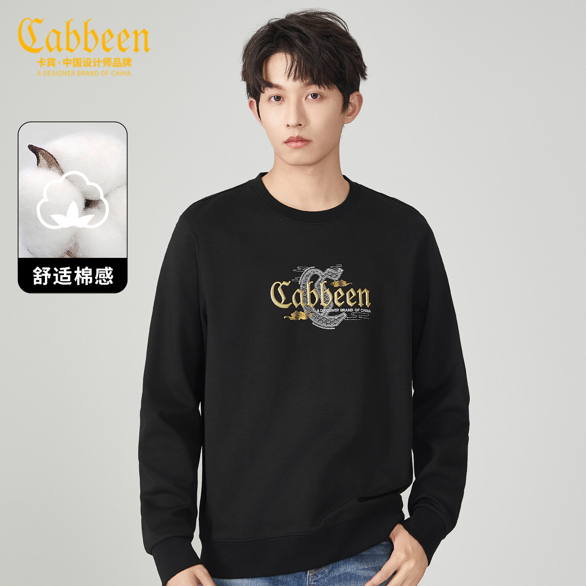 【LOGO叠印】卡宾男装长袖卫衣图片
