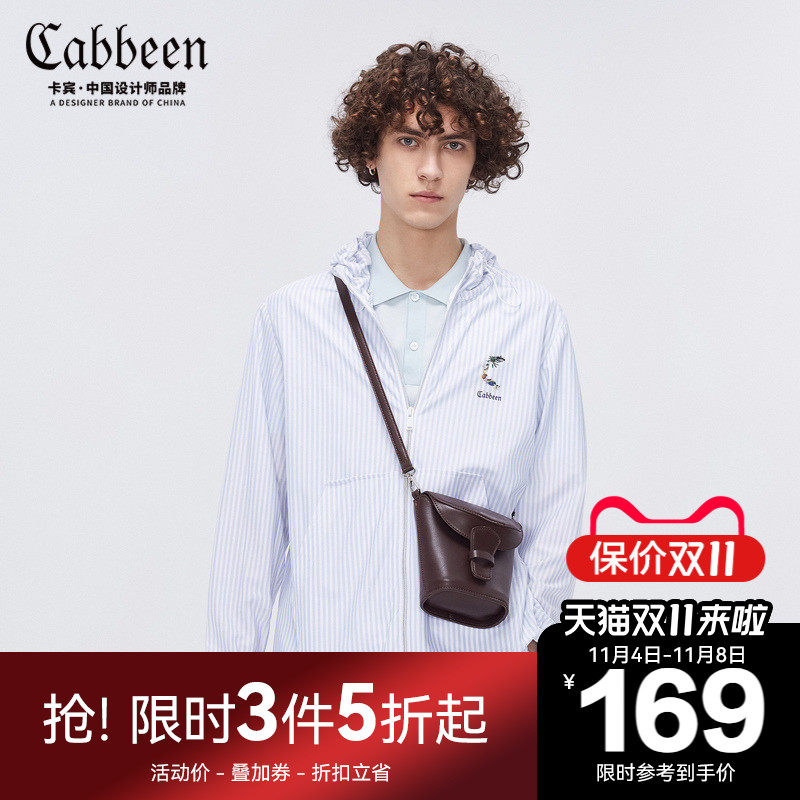 卡宾男装花卉印花连帽风衣宽松秋夏款薄外套蓝色条纹斯文简约H怎么看?