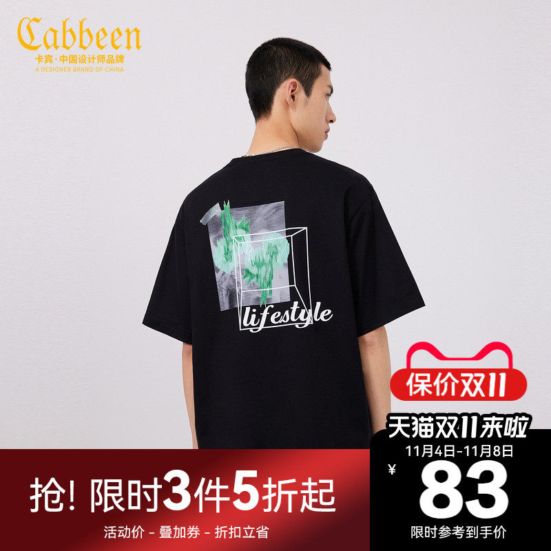 Cabbeen卡宾男装花卉印花T恤2022夏新款短袖怎么样,好用不?