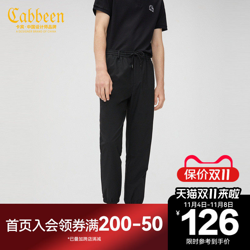 卡宾男装黑色时装休闲裤新款潮流刺绣束脚裤F怎么样,好用不?