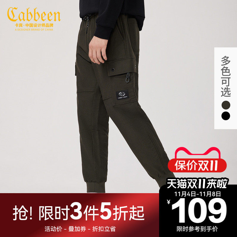卡宾男装户外休闲裤机能工装裤潮流宽松长裤束脚Y使用感如何?