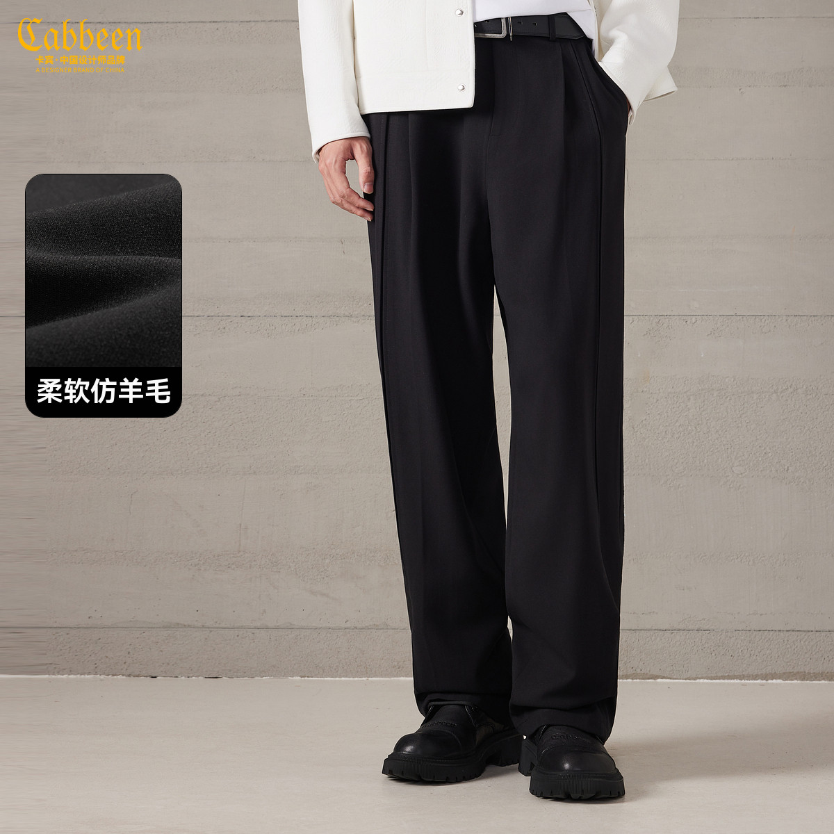 【压褶显瘦】卡宾多褶宽松休闲裤男2025秋季新款通勤时尚休闲西裤