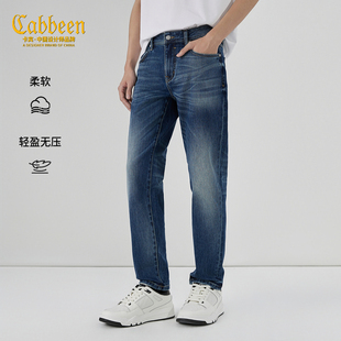 【立体猫须】卡宾复古水洗牛仔裤男装2026春季新款修身窄脚长裤