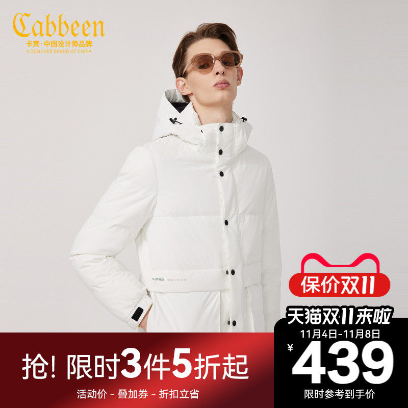 卡宾男装羽绒服秋冬款可拆卸帽面包服潮流街头A使用感如何?