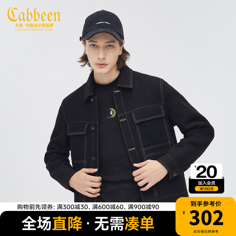 卡尔丹顿男装属于什么档次(卡宾男装属于什么档次)