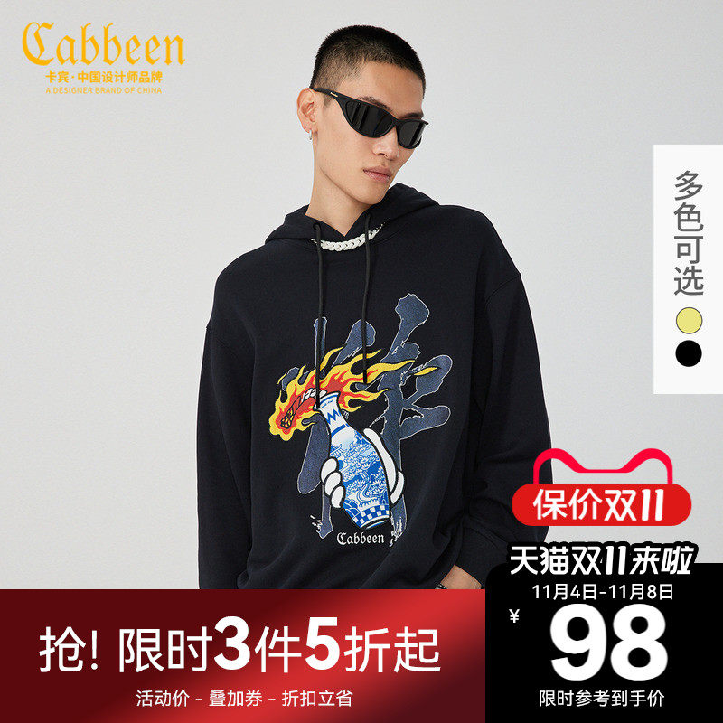 卡宾男装休闲青花瓷贴布绣连帽卫衣潮流宽松上衣街头时尚H怎么看?