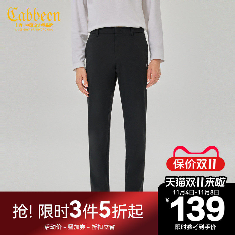 卡宾男装字母刺绣休闲裤修身小脚裤秋季款时尚通勤I怎么样,好用不?