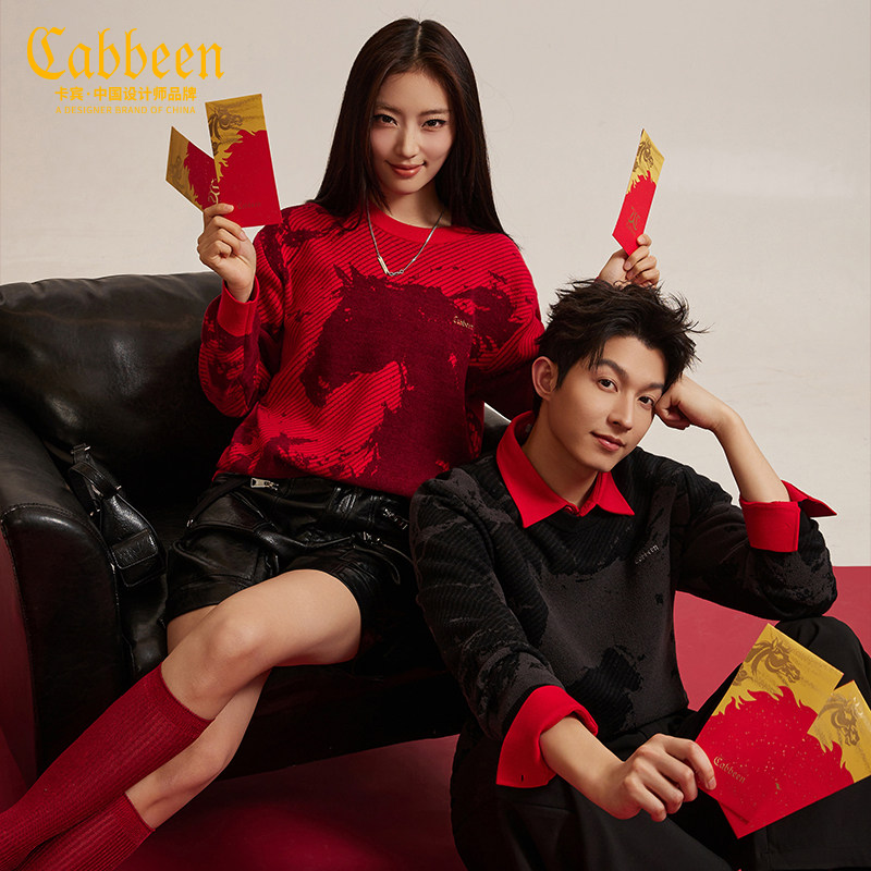 【马年新年款】卡宾羊毛针织衫男女同款2026春新款红色本命年毛衣