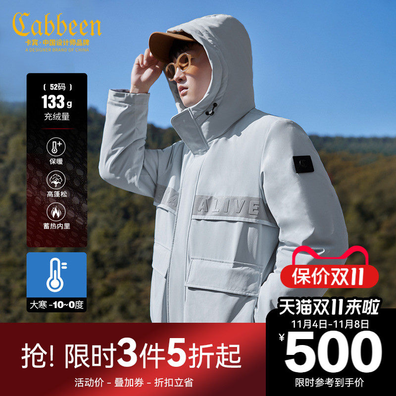 卡宾男装户外三防羽绒服潮流反光印花字母外套宽松H使用感如何?