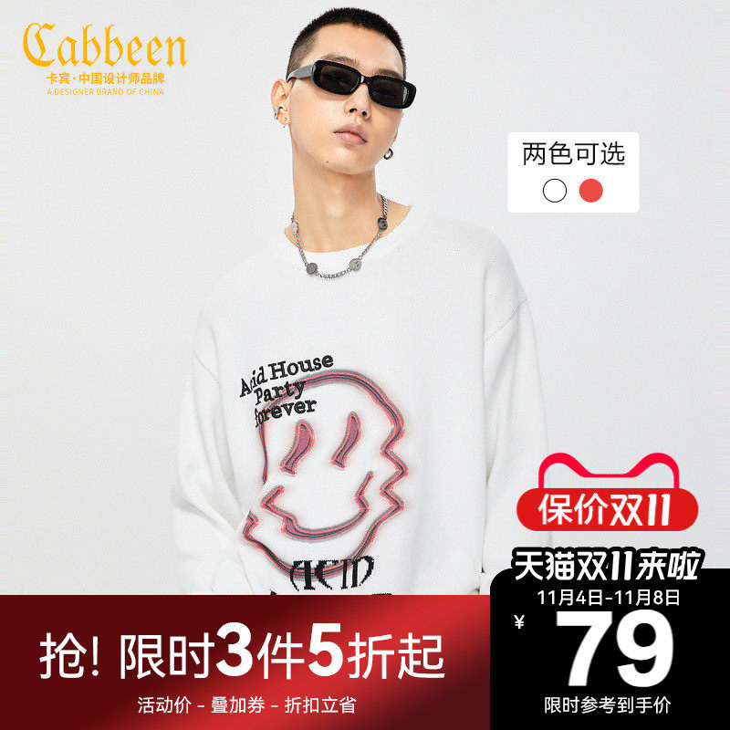 卡宾男装休闲圆领长袖线衫潮流涂鸦刺绣提花高性价比高么？