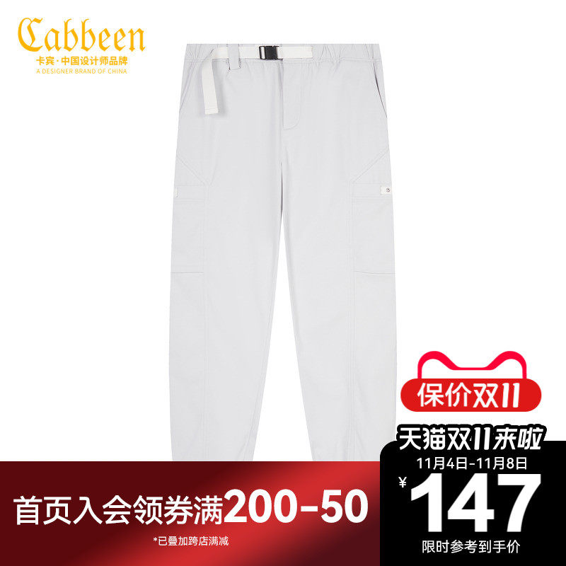 卡宾男装束脚休闲裤新款卡扣工装长裤简约通勤F属于什么档次？