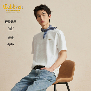 【经典格纹】卡宾抗皱提花圆领上衣男装2026夏季新款宽松短袖T恤