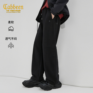 【抗皱保型】卡宾纯色拼接针织裤男装2026春季新款宽松阔版弯刀裤