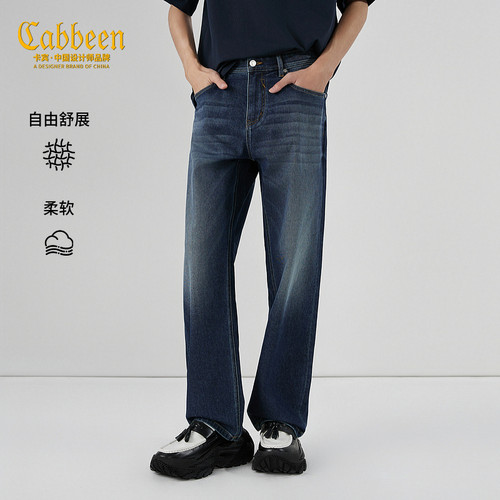 经典牛仔面料 弹力舒适 抗皱易打理