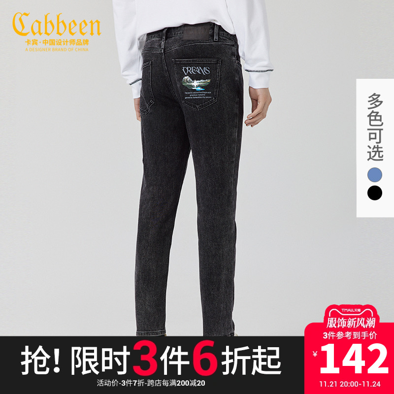 CABBEEN卡宾男装2023未来自然小脚牛仔裤秋款风景印花水洗牛仔裤