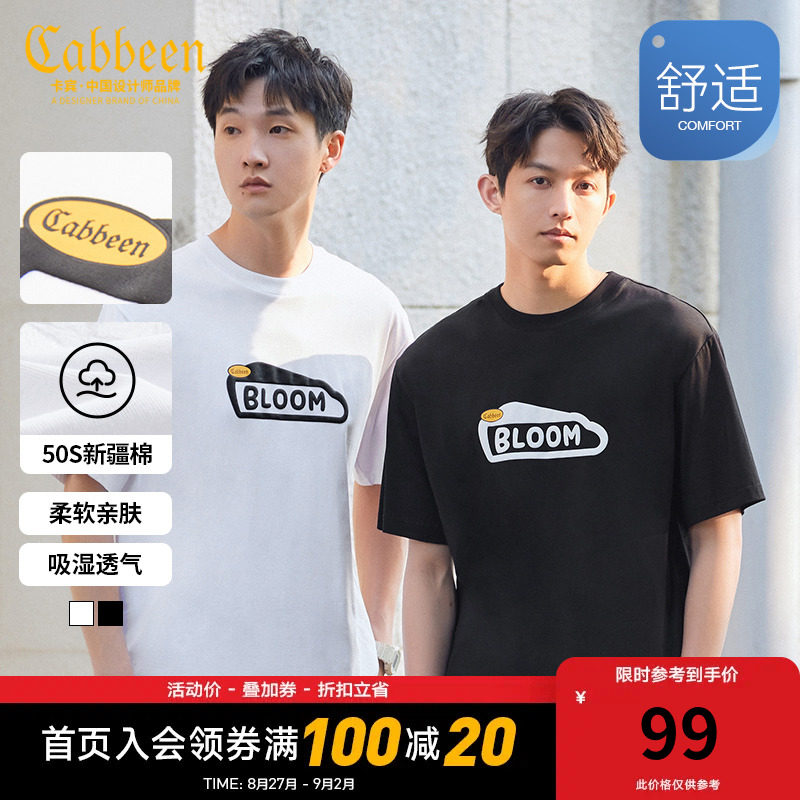 卡宾男装新疆长绒棉T恤夏新款字母发泡印花舒适休闲百搭短袖潮流A怎么样,好用不?