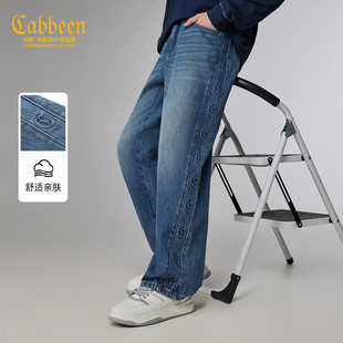 【3D印花】卡宾分割拼接牛仔裤男装2025秋新款复古水洗宽松直筒裤