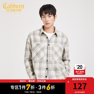 Cabbeen卡宾男装休闲衬衫外套秋冬新款潮流格纹撞色气质宽H