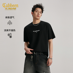 【街头涂鸦】卡宾复古圆领上衣男装2026夏季新款宽松凉感短袖T恤