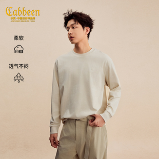【提花针织】卡宾几何图案长袖T男装2026春季新款宽松肌理感上衣