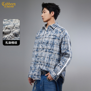 【扎染格纹】卡宾格子长袖衬衫男装2025秋季新款潮流休闲衬衣外套