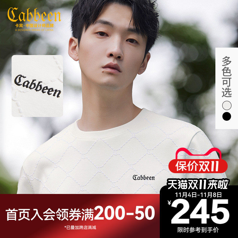 卡宾男装LOGO老花满印卫衣23秋新款潮流休闲圆领上衣合身舒适B怎么看?