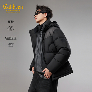 【90鸭绒】卡宾保暖加厚羽绒服男装2025冬季新款连帽面包服厚外套