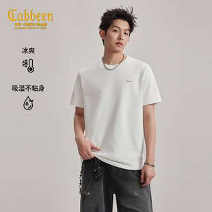 【基础百搭】卡宾凉感吸湿速干上衣男装2026夏季新款防晒短袖T恤