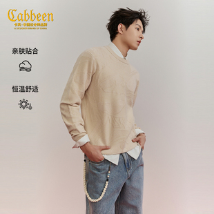 【经纬图腾】卡宾宽松落肩毛衣男装2026春季新款提花圆领长袖线衫